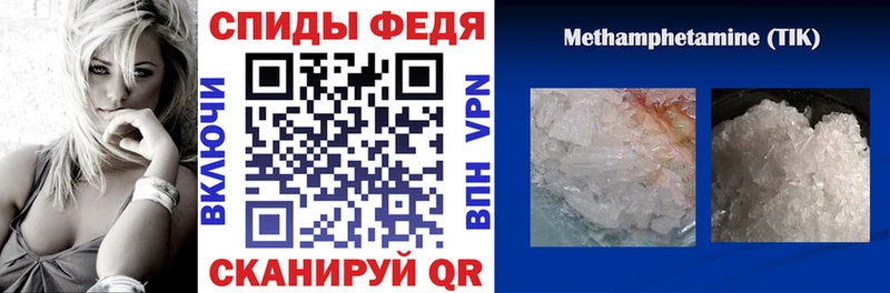 как найти закладки  Коммунар  АМФ 97% 