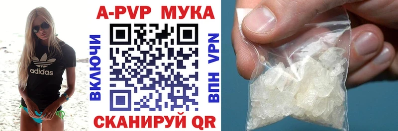 мориарти как зайти  Коммунар  А ПВП СК КРИС 