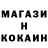 Codein напиток Lean (лин) god 1337