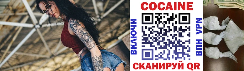 COCAIN Боливия Коммунар