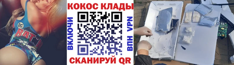 Cocaine Боливия  MEGA зеркало  Коммунар 
