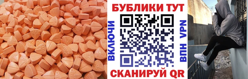 Экстази DUBAI  цены наркотик  Коммунар 