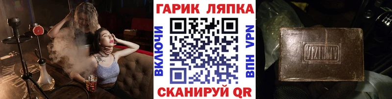 блэк спрут вход  как найти закладки  Коммунар  ГАШИШ Premium 
