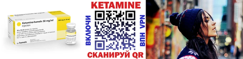 МЕГА ссылка Коммунар Кетамин ketamine