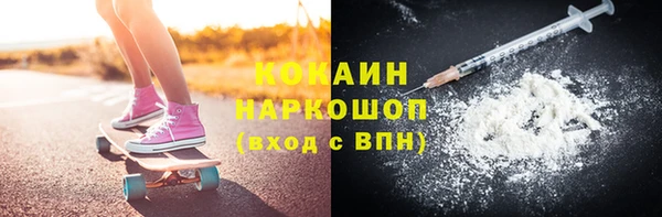 ECSTASY Балахна