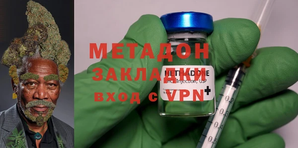 метадон Балабаново