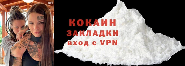 бошки Баксан