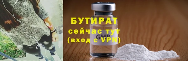 бошки Баксан