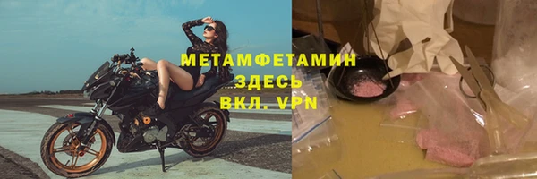 ECSTASY Балахна