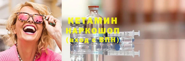 ECSTASY Балахна