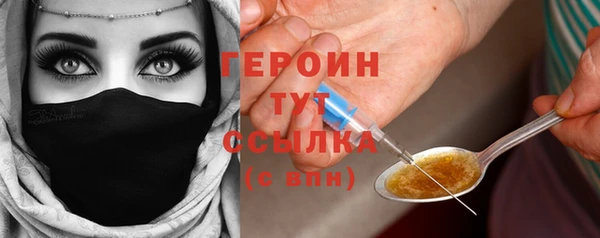 бошки Баксан