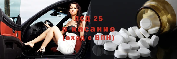 бошки Баксан