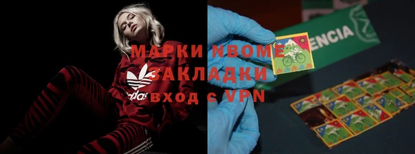 ECSTASY Балахна