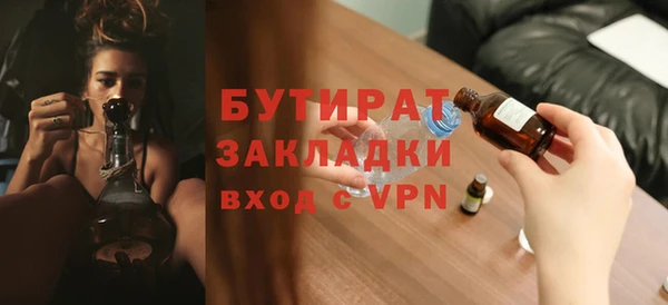 метадон Балабаново