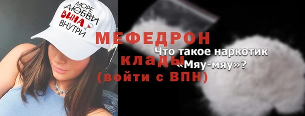 ECSTASY Балахна