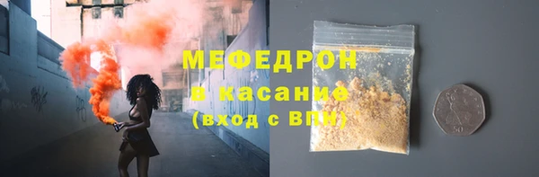 ECSTASY Балахна