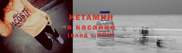 ECSTASY Балахна