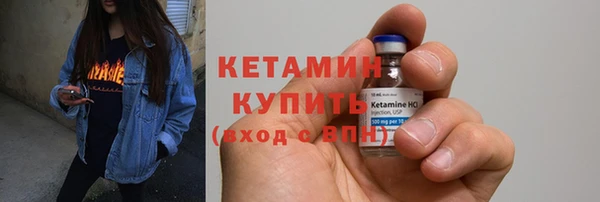 ECSTASY Балахна