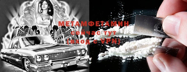бошки Баксан