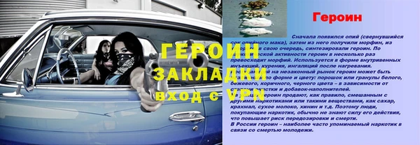 бошки Баксан