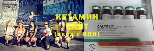 ECSTASY Балахна