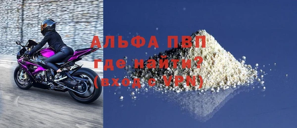 бошки Баксан