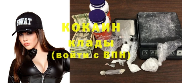 бошки Баксан