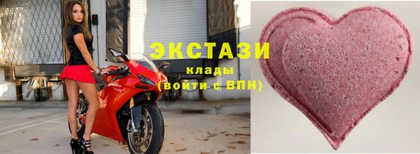 ECSTASY Балахна