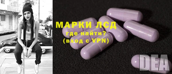 ECSTASY Балахна