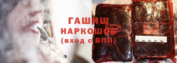 ECSTASY Балахна