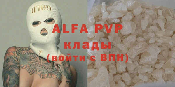 бошки Баксан