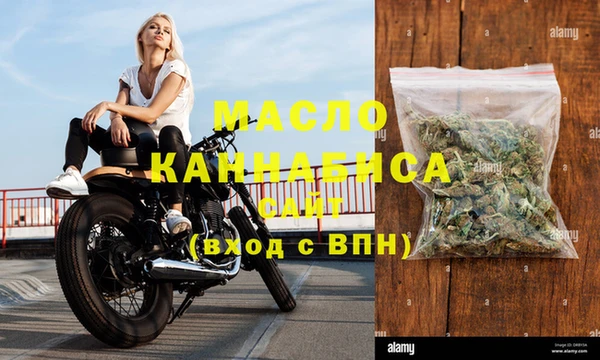 ECSTASY Балахна