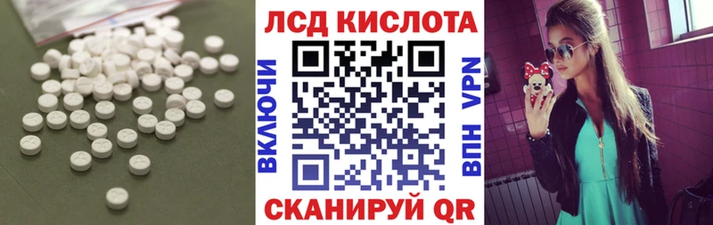 продажа наркотиков  Коммунар  LSD-25 экстази кислота 