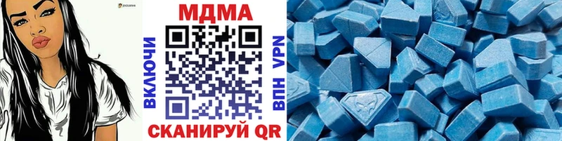 MDMA молли Коммунар