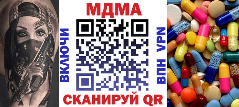 где купить   Коммунар  MDMA crystal 