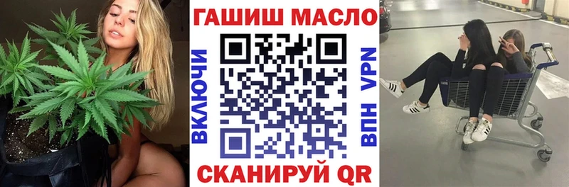 как найти   нарко площадка наркотические препараты  ТГК вейп с тгк  Коммунар 