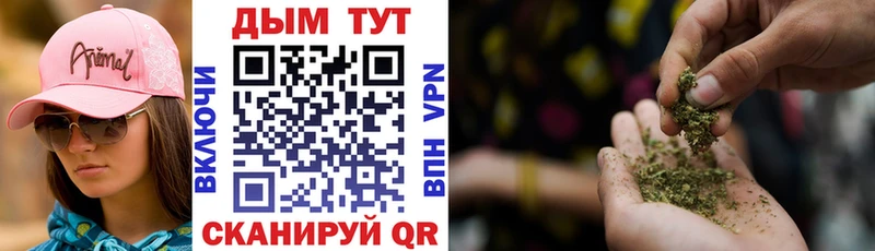 Каннабис индика  mega ТОР  нарко площадка формула  Коммунар 